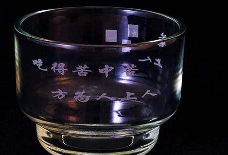 Vaso de vidrio grabado con láser verde con poco efecto de calor