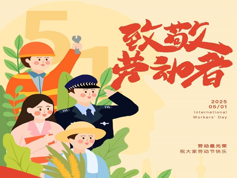 RFH Laser--Aviso del Día Internacional de los Trabajadores