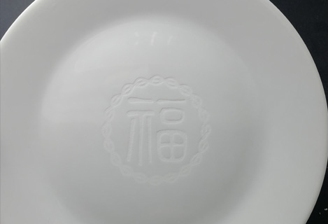 Palabra de grabado láser UV RFH en cerámica