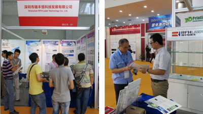 El 8º Foro Internacional de Tecnología de Aplicaciones Láser y Exposición de Fabricación Láser de Asia (Shenzhen)