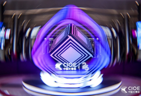 ¡La Gala de Optoelectrónica ya está aquí! RFH Laser le invita cordialmente a la Exposición Internacional de Optoelectrónica de China 2025.