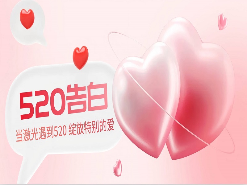 Un rayo de luz, un sentimiento: RFH Laser × 520, una confesión de amor para ti.