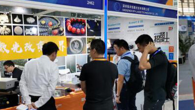 RFH en Zhongshan Laser Application & Technology Expo 2019