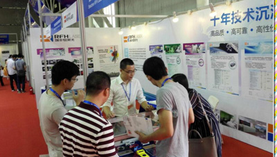 2017 11.ª Exposición internacional de fabricación láser inteligente de Asia (Shenzhen)